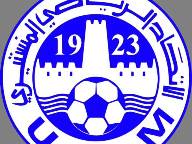 US Moanstir logo (Photo: Agency Tunis Afrique Press)