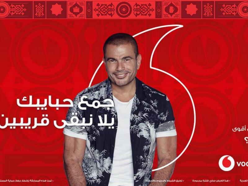 Amr Diab got a million and 300 thousand dollars in return for an advertisement by an Egyptian telecom company Source amrdiab Instagram