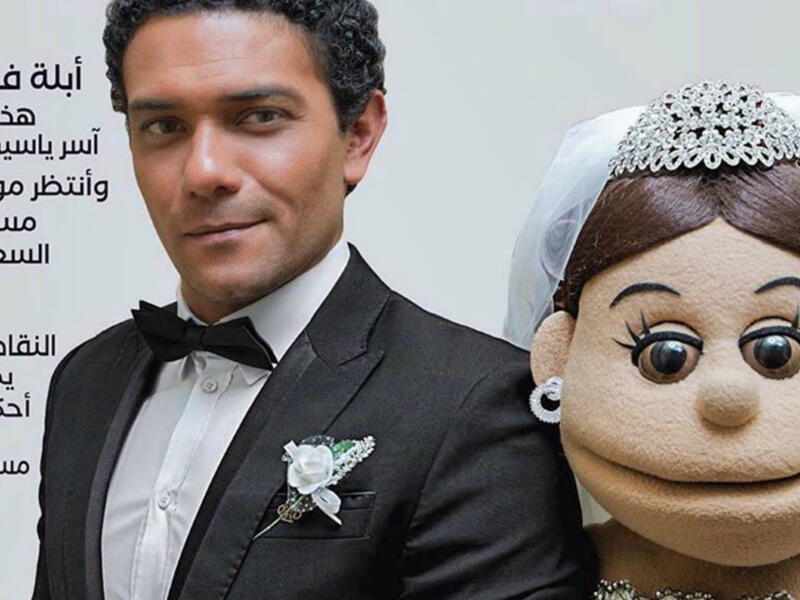 Sayidaty magazine did a post marriage interview with Abla Fahita and Asser Yassin Source asser yassin Instagram