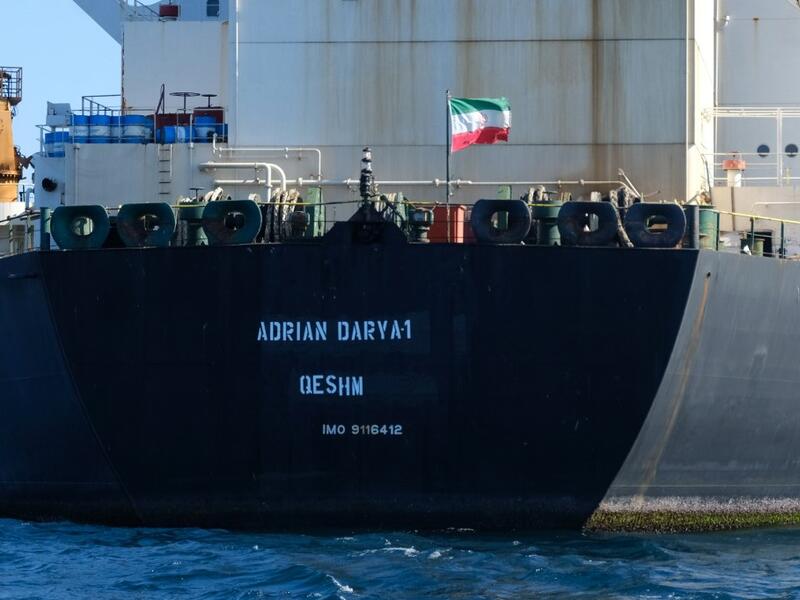 An Iranian flag flutters on board the Adrian Darya oil tanker, formerly known as Grace 1, off the coast of Gibraltar on August 18, 2019. (AFP/ File Photo) An Iranian flag flutters on board the Adrian Darya oil tanker, formerly known as Grace 1, off the coast of Gibraltar on August 18, 2019. (AFP/ File Photo)