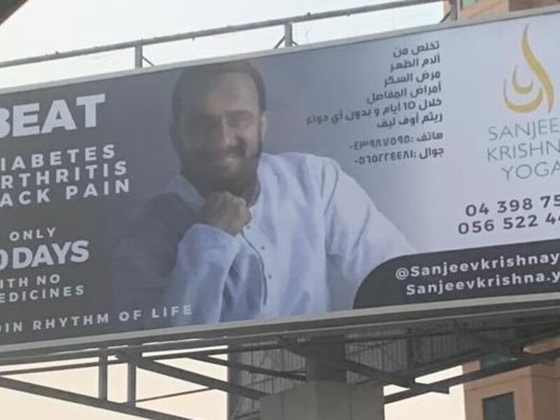 'Beat diabetes, arthritis and back pain in only 10 days with no medicines' was the full advertising statement that angered health experts the most.. (Twitter) 'Beat diabetes, arthritis and back pain in only 10 days with no medicines' was the full advertising statement that angered health experts the most.. (Twitter)