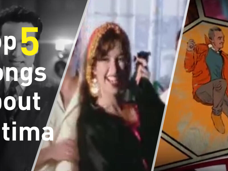 Fatima is a popular nickname in the Middle East