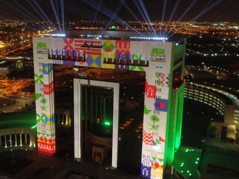 Saudi National Day (Shutterstock)	