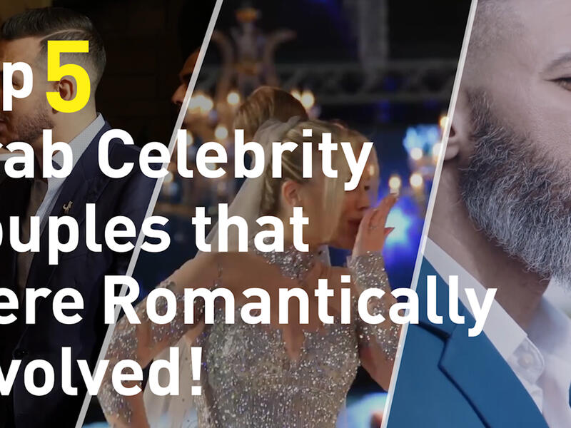 5 Arab Celebrity Couples Were Romantically Involved You Didn't Know About!