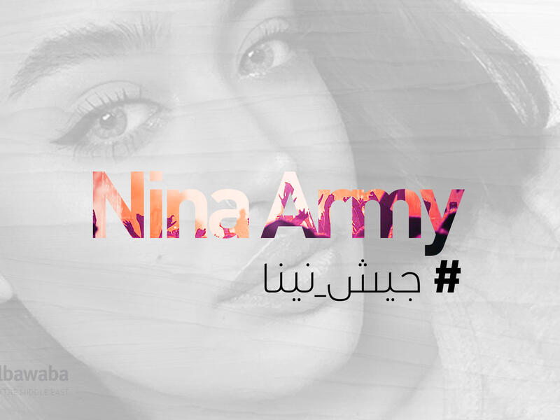 Nina Abdel Malek Fan Club Nina Army