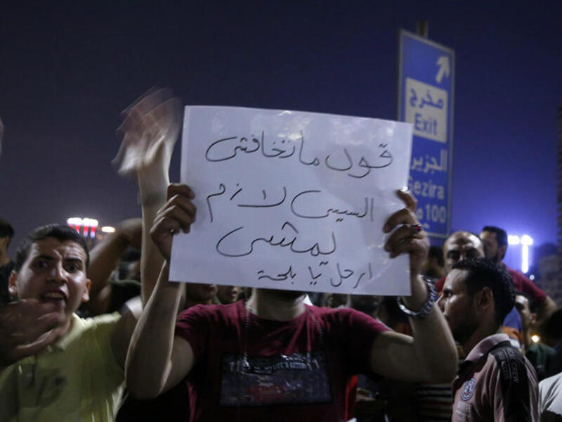 Egyptian protesters shout slogans as they take part in a protest calling for the removal of President Abdel Fattah al-Sisi in Cairo's downtown on September 20, 2019. (AFP/ File Photo) Egyptian protesters shout slogans as they take part in a protest calling for the removal of President Abdel Fattah al-Sisi in Cairo's downtown on September 20, 2019. (AFP/ File Photo)