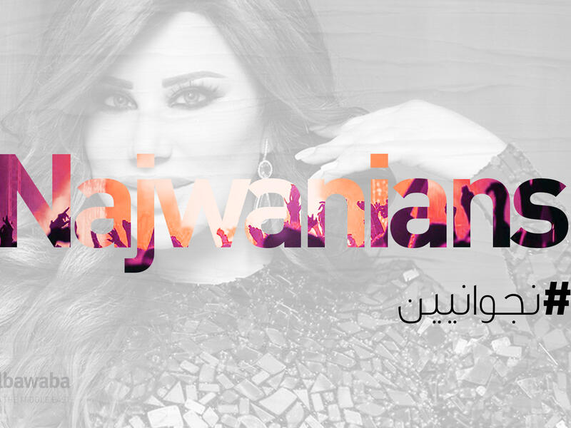 Najwa Karam Fan Club Najwanians