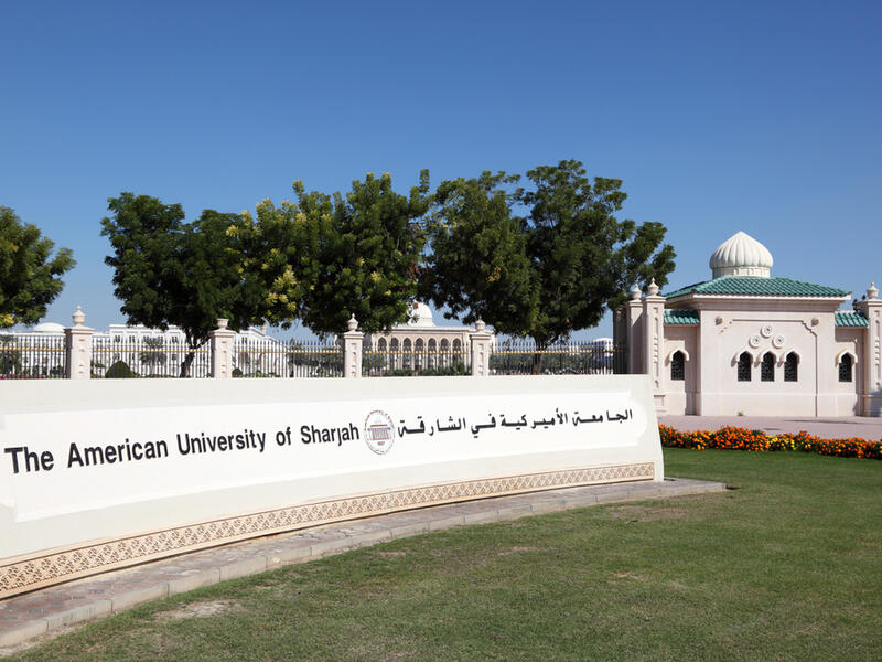 Campus of the American University of Sharjah. (Shutterstock/ File Photo)