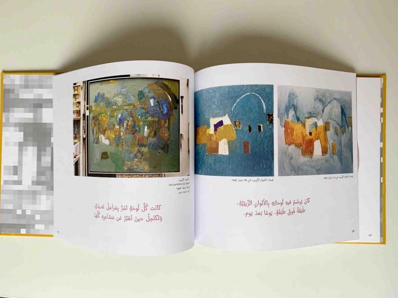 Culture as a tool for modernity. From Reem Najjar’s book “Abboud.” (Raya Al-Jadir) Culture as a tool for modernity. From Reem Najjar’s book “Abboud.” (Raya Al-Jadir)
