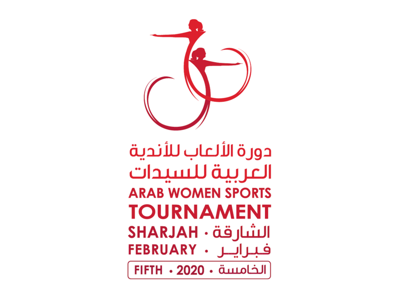 Arab Women's Sports Tournament logo