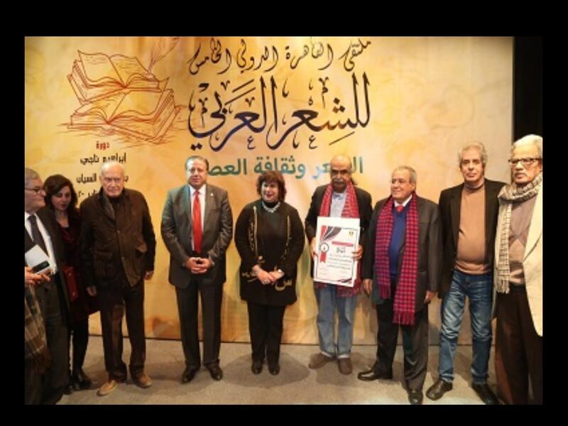 قاسم حداد يفوز بجائزة ملتقى القاهرة للشعر العربي