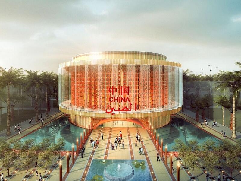 China Pavilion