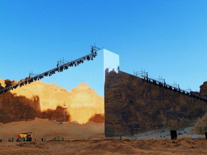 مسرح مرايا