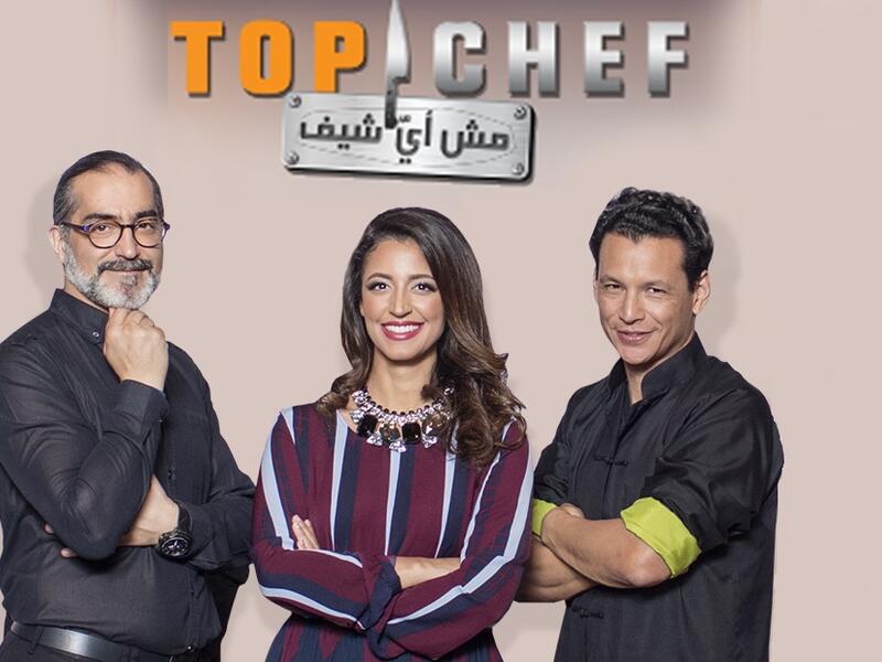 الفائزة بتوب شيف