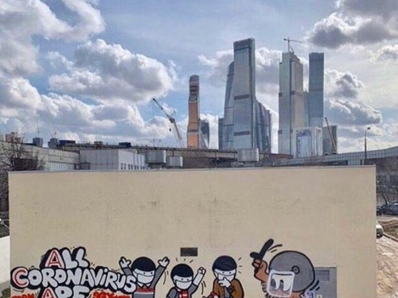 "All Coronavirus Are Bastards", New Spartak Moscow. (Twitter)