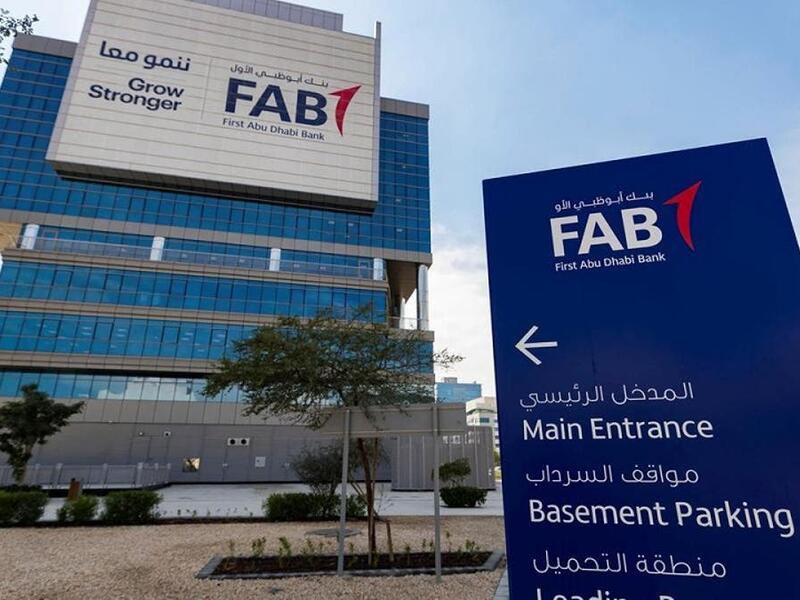 4. First Abu Dhabi Bank (FAB) - UAE