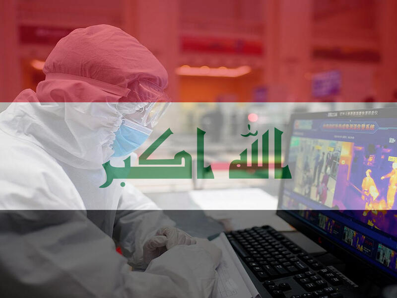 تعبيرية