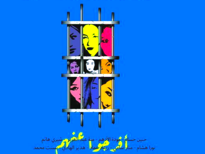 'How Is Sisi Any Better Than the Muslim Brotherhood?': Jailing 'Tiktok Girls' Prompts Anger in Egypt