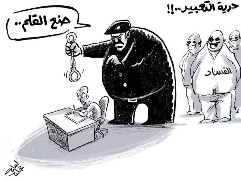 Cartoonists denounce the arrest of Emad Hajjaj through Art. (Osama Hajjaj/ Twitter)