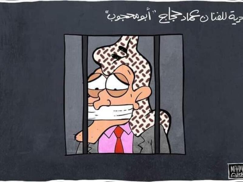 Cartoonists support Emad Hajjaj after being arrested over cartoon on UAE-Israel deal. (Mahmoud Abbas/ Twitter)