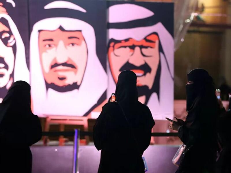السعودية 