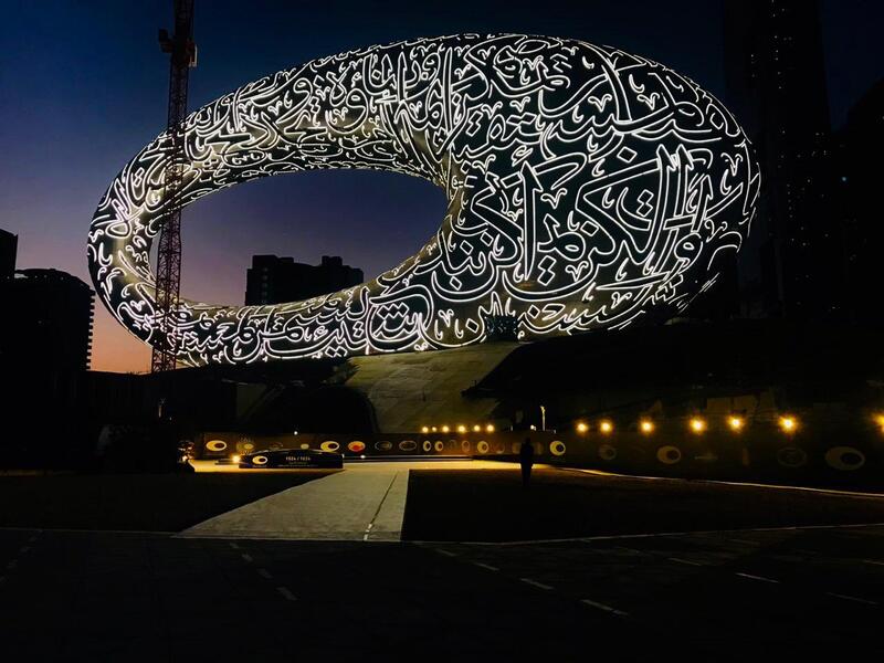 The Museum of The Future! A new global landmark in Dubai stuns the world last night. (Twitter)