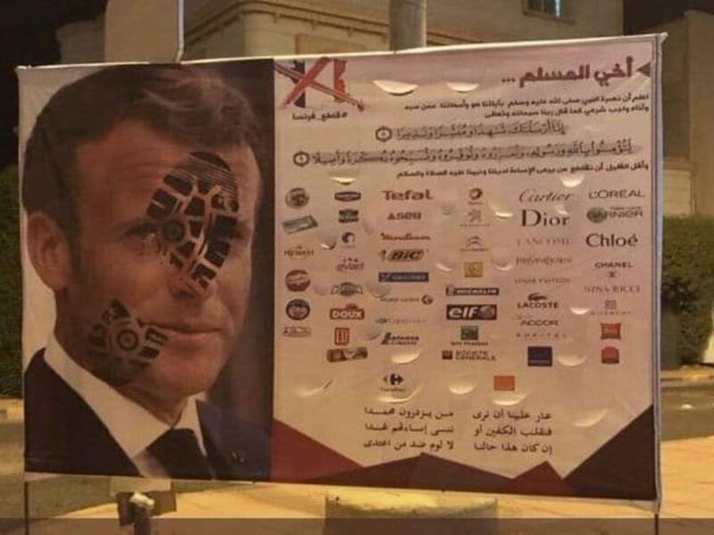 A street sign calling for the boycott of French products after Macrons anti-Muslim remarks. (Twitter)