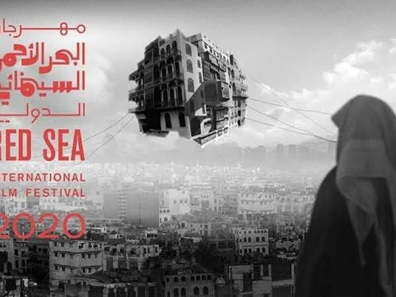 The movies selected are “Shame” directed by Abdulla Al-Bin Hamdha “A DIY of a Dream 101” by Qamar Abdulmalik. (Instagram)