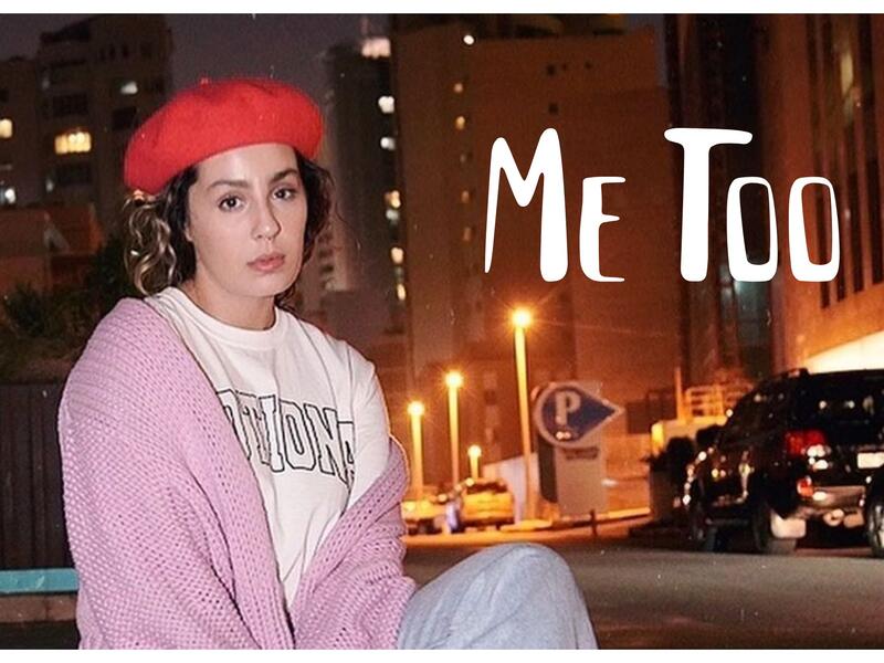 آسيا عاكف