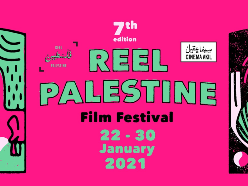 Reel Palestine is an annual film festival in the UAE bringing Palestinian stories in the artistic form of independent and alternative cinema. First held in 2015, Reel Palestine is ever growing as a result of the labor of love driven by the community for sharing stories and heritage primarily through film.