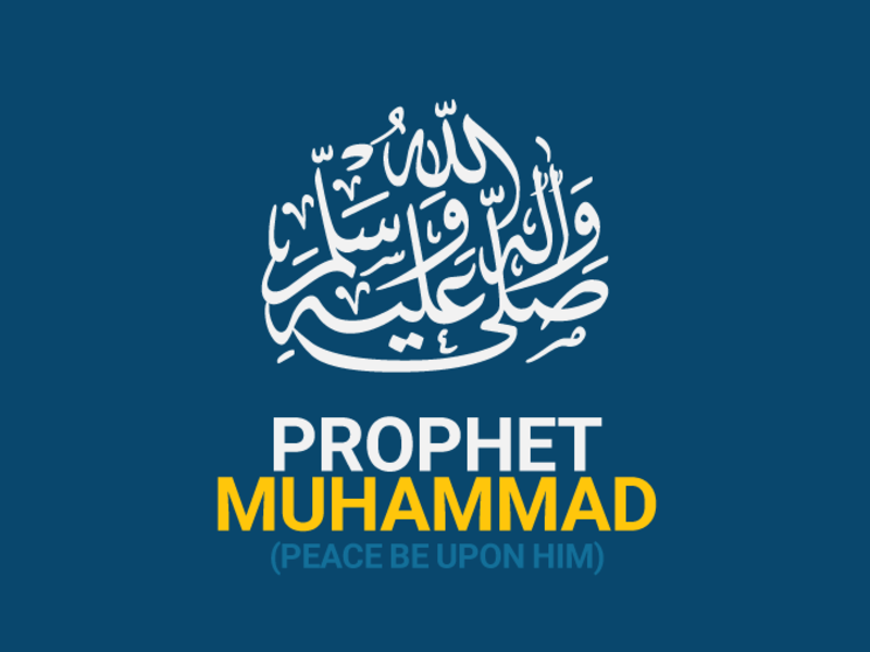محمد عليه الصلاة والسلام