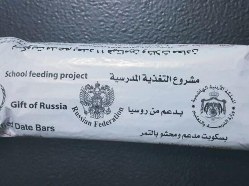بسكويت محشي 
