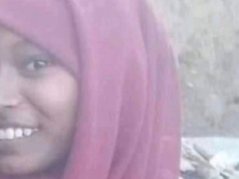سماح 