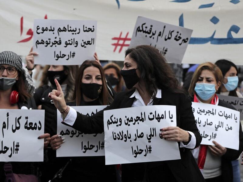 Lebanese women protest on the occasion of Mother's Day