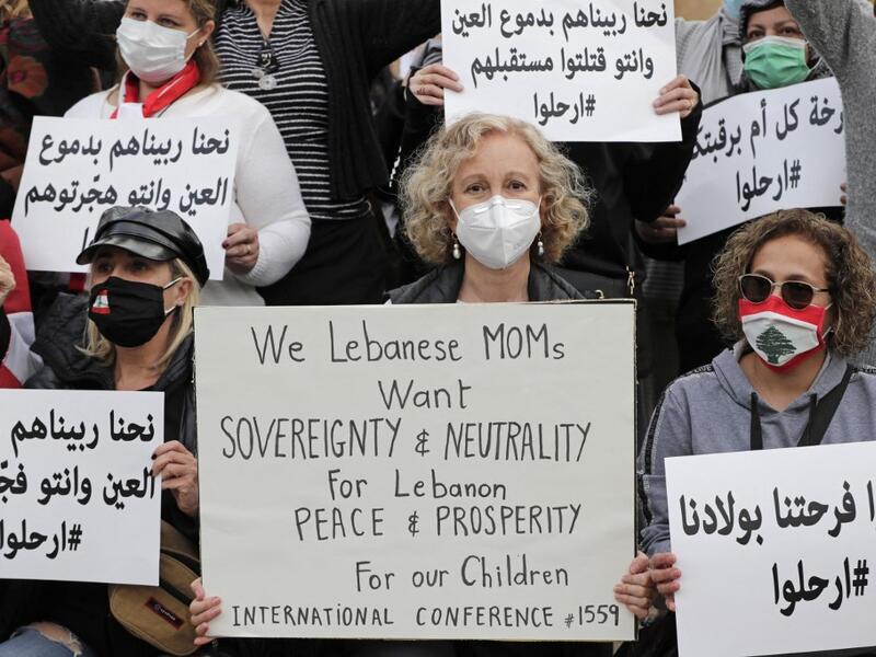 Lebanese women protest on the occasion of Mother's Day
