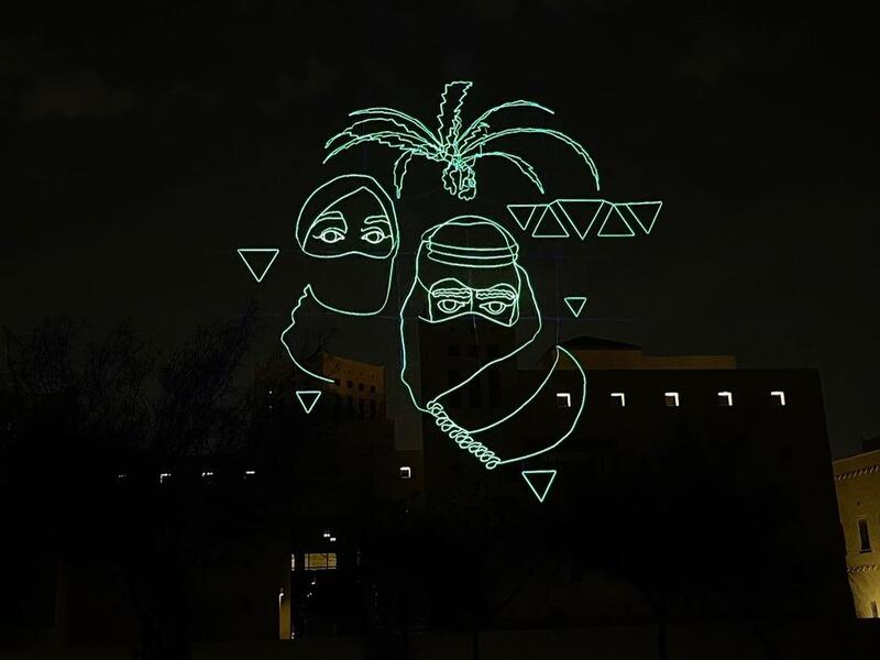 Noor Riyadh festival in Saudi Arabia