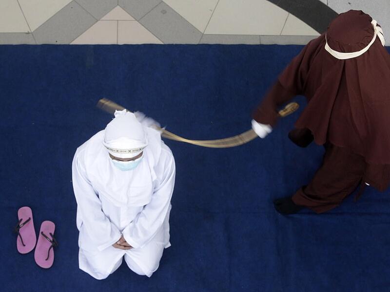 عقوبة الجلد