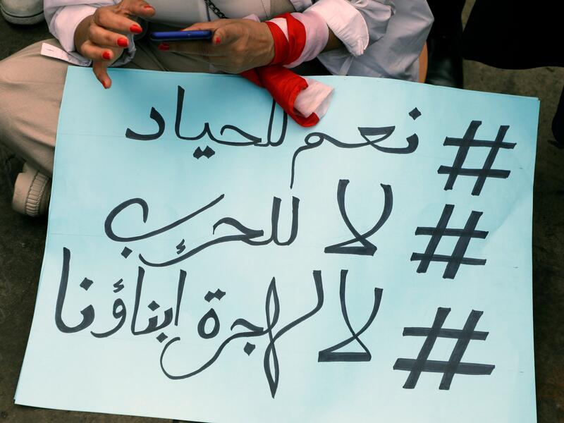 Lebanese women protest on the occasion of Mother's Day