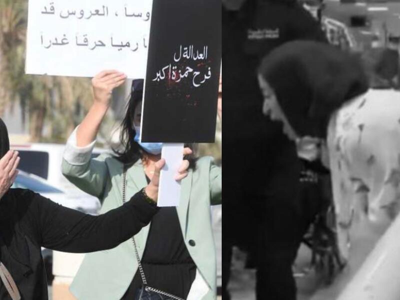 جريمة صباح السالم