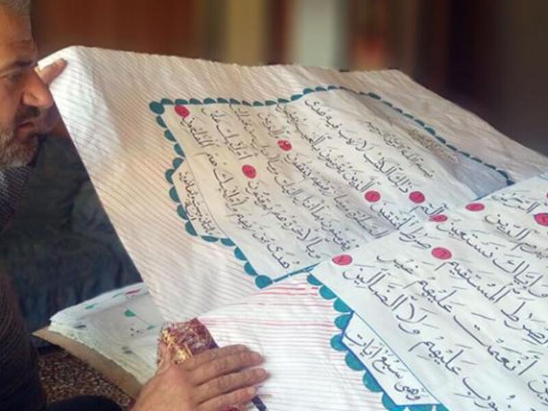  الخطاط السوري أكسم سلامة