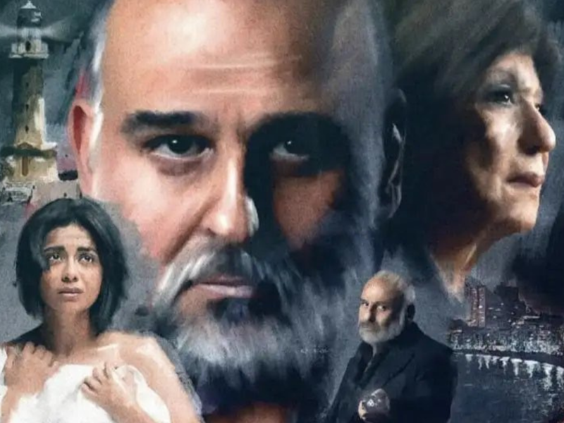 Al-Tawoos poster