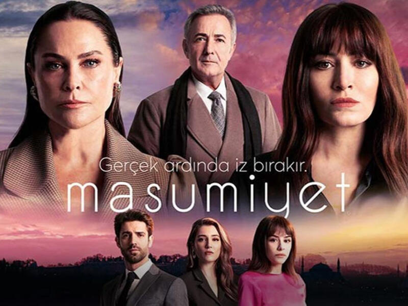 مسلسل البراءة 