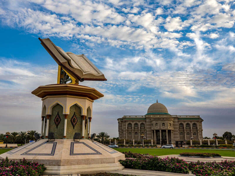 Quran roundabout in Sharjarh, UAE