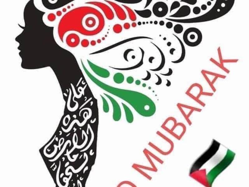 Greeting designs and artwork people in MENA exchanged with the theme of Jerusalem and/ or Palestine for Eid-El Fiter 2021