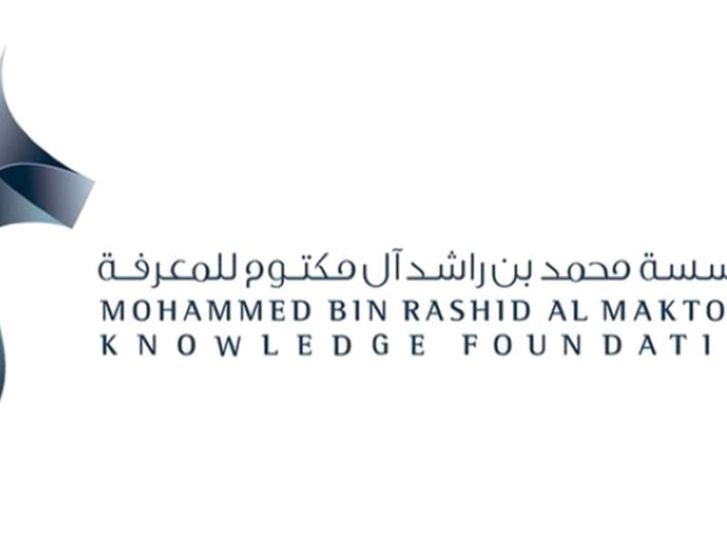 محمد بن راشد آل مكتوم للمعرفة يعقد جلسة «اللقاحات بين الحقائق والخرافات»