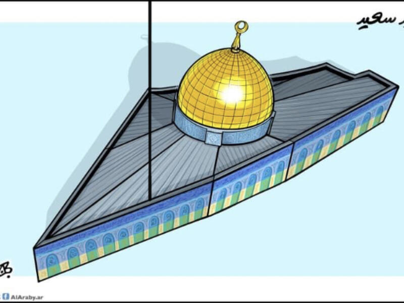 Greeting designs and artwork people in MENA exchanged with the theme of Jerusalem and/ or Palestine for Eid-El Fiter 2021