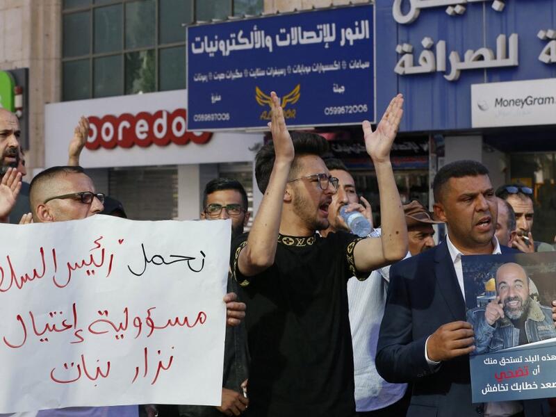 Murder of Nizar Banat after being arrested by PA Security Forces