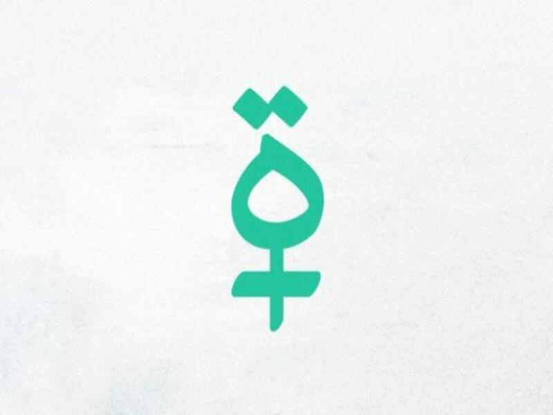 تويتر بالمؤنث