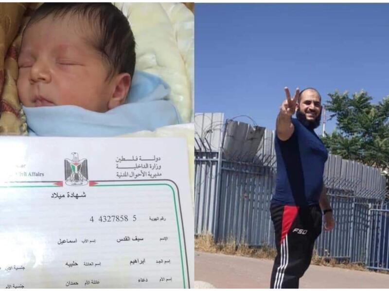 إسماعيل إبراهيم حلبية مع طفله "سيف القدس"