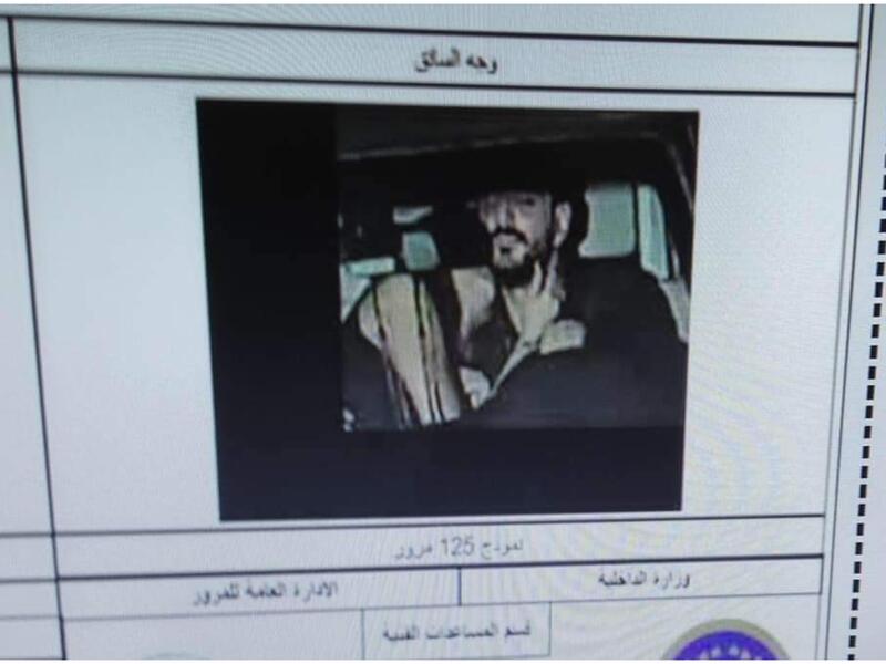 رادار يصور السائق ومن بجواره